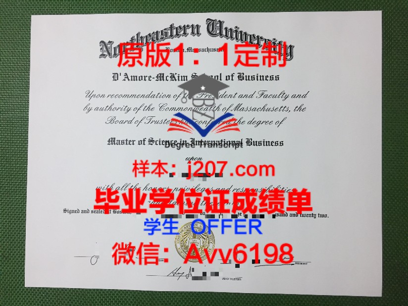 哥大硕士毕业证图片：承载荣誉与梦想的瞬间