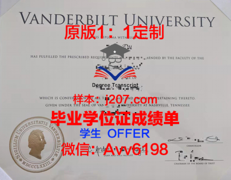 巴黎第五大学学位成绩单定制，助力留学生未来发展
