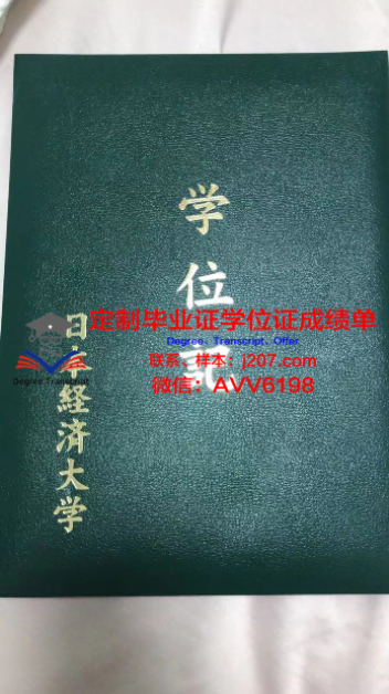 哈萨克国立农业大学博士毕业证(哈尔滨农业大学博士)
