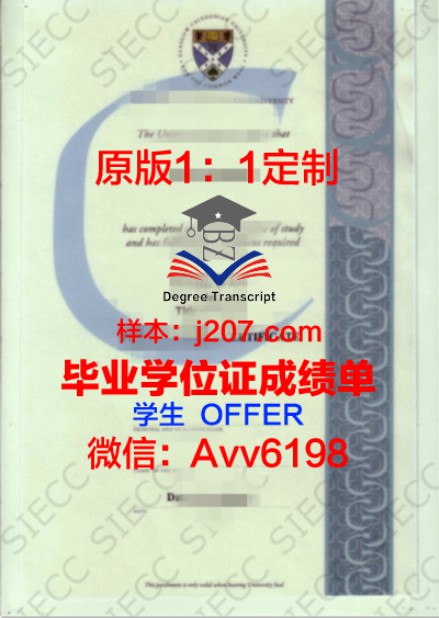 UTS毕业证可以代取吗？解读相关规定及流程
