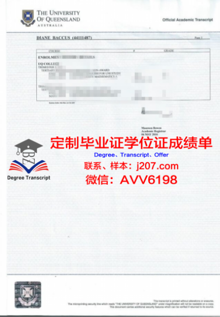 俄罗斯教育科学院教育管理研究所毕业证尺寸(俄罗斯教育部)