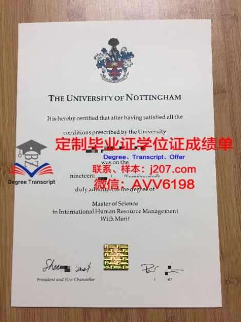 北佐治亚大学本科毕业证：开启未来的钥匙