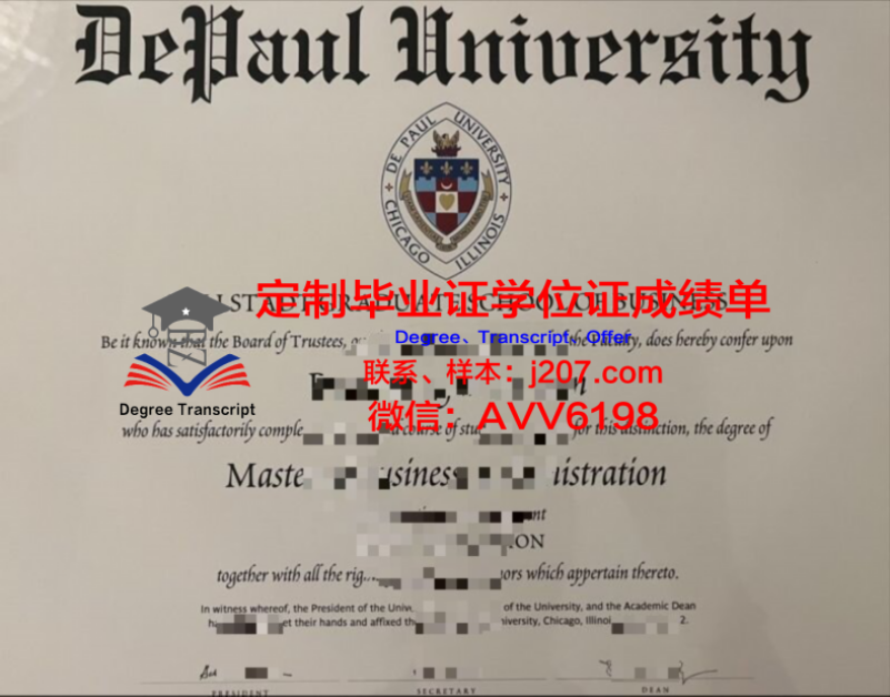 STU成绩单：数字化时代的学业见证