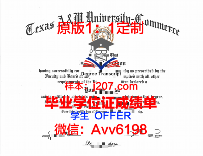 西美毕业证书：承载荣誉与梦想的凭证