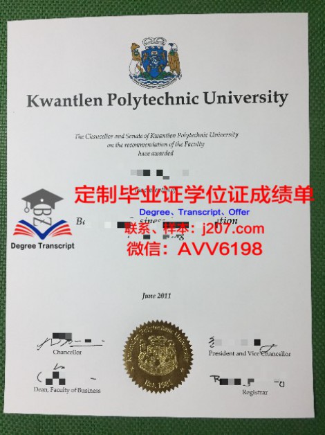 上海交通大学本科毕业证领取(上海交通大学毕业证图片大全)