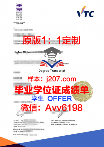 伦城本科学位证在哪里考：解析考试地点与流程