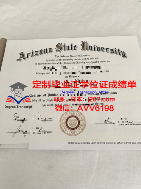 新西兰商学院毕业证成绩单：一份承载梦想与努力的证明