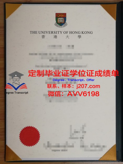 华东理工大学毕业证补办流程(华东理工大学毕业证是什么样子的)