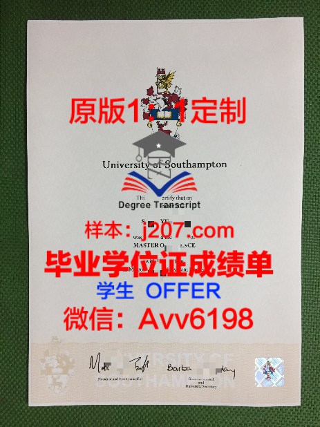 西佐治亚大学学位证：开启未来之路的钥匙