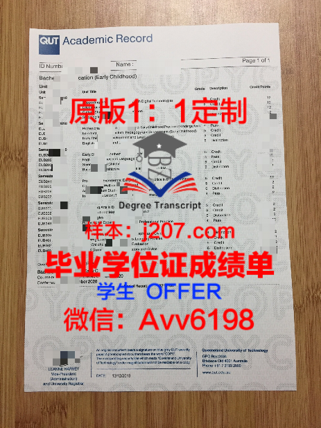 培法大学位证定制：打造专属的荣誉证书