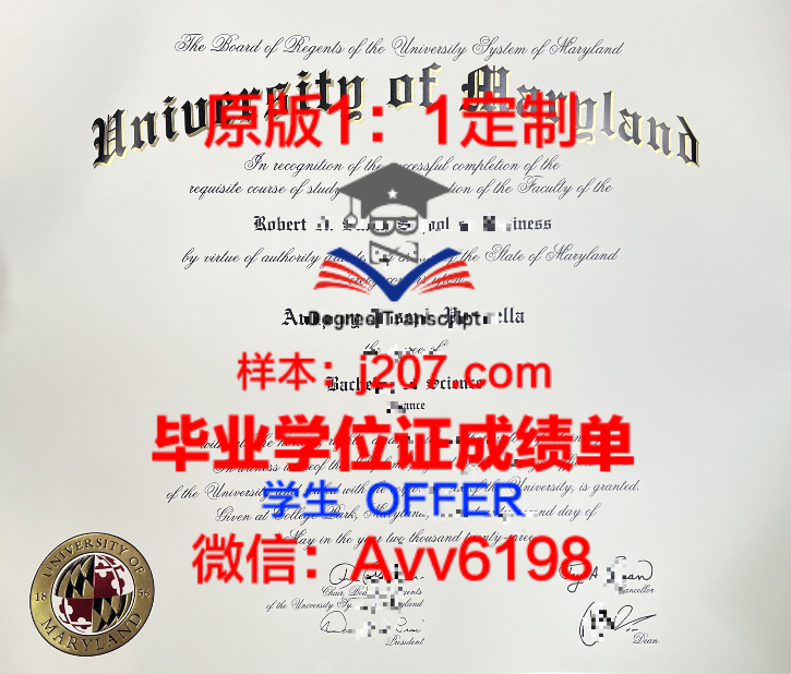 曼省大博士学位证：开启国际化教育新篇章