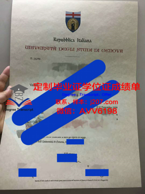 内布学位证定制要多久才能拿到？