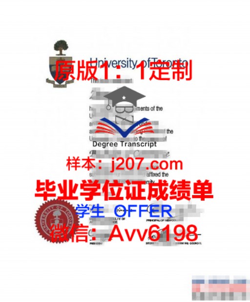 YkU博士学位证：开启未来职业发展之路