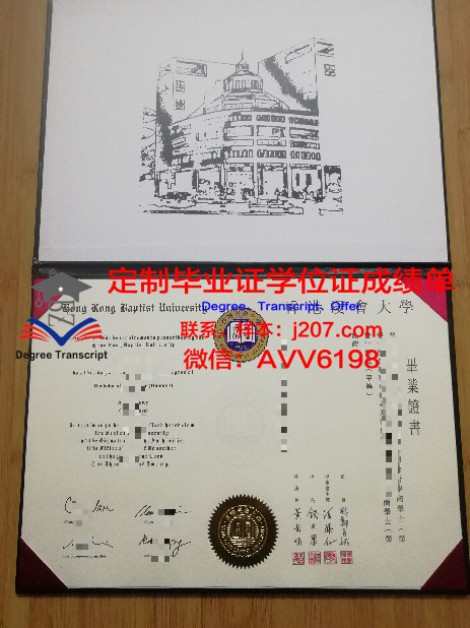 Antwerp Uni本科学位证