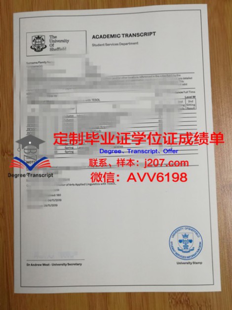 利物浦大学毕业证书封面图(英国利物浦大学毕业证什么样)