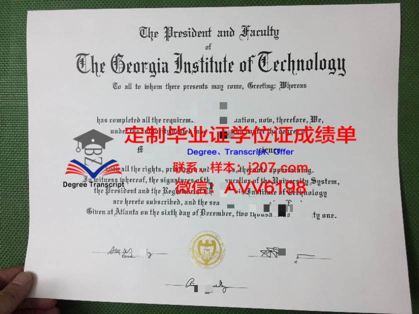 农业学校毕业证图片(农业毕业证图片大全)
