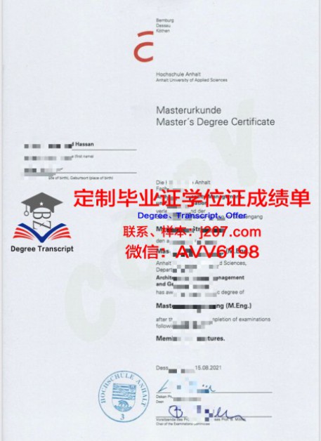 哪些证书可以申请国外学位(哪些国家证书可以加学分)