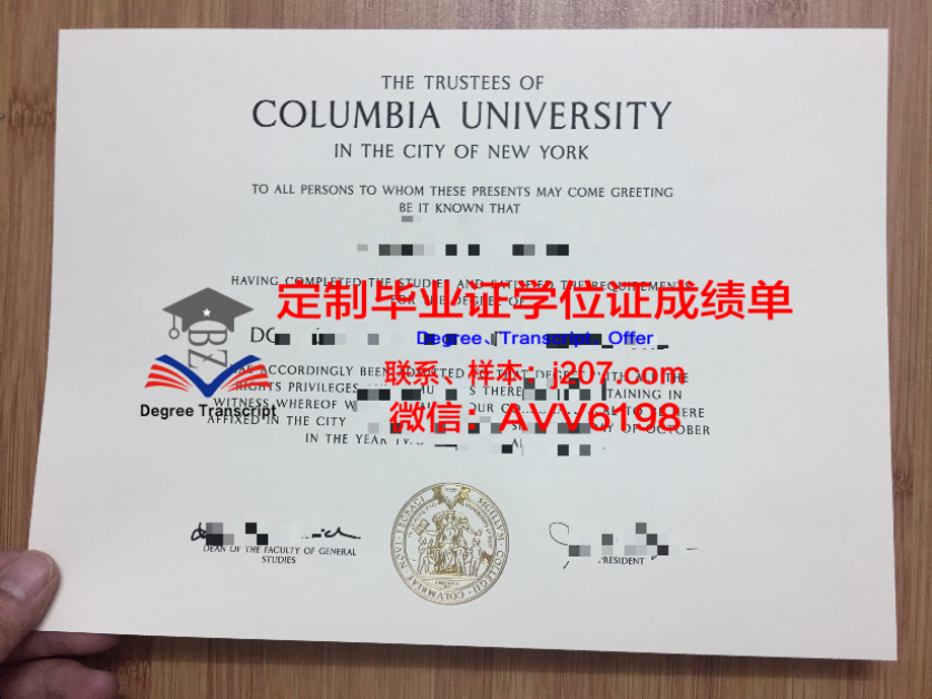 中山大学毕业证查询系统(中山大学珠海校区毕业证书)