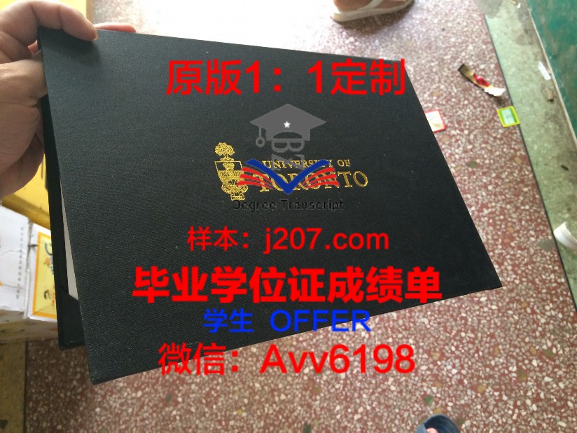 南大毕业证成绩单图片：承载荣誉与回忆的纸笔之间