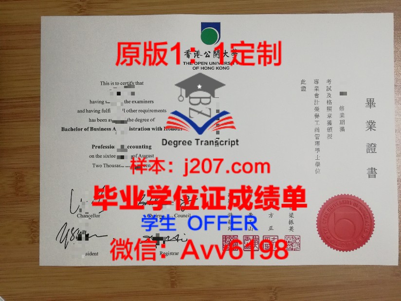 基大（Ji Da）成绩单：一份承载梦想与汗水的记录
