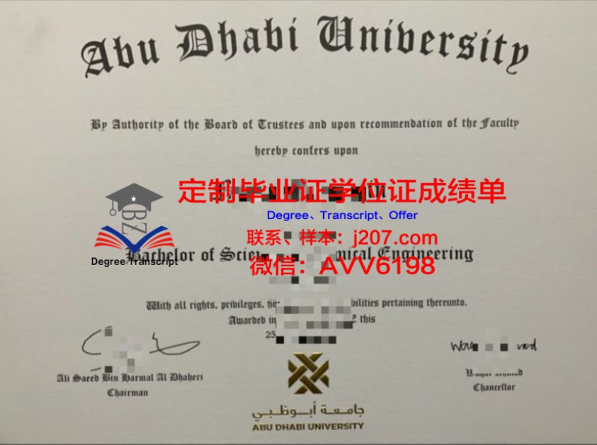 商业研究与商业行为学院毕业证真伪(商业研究出版社)