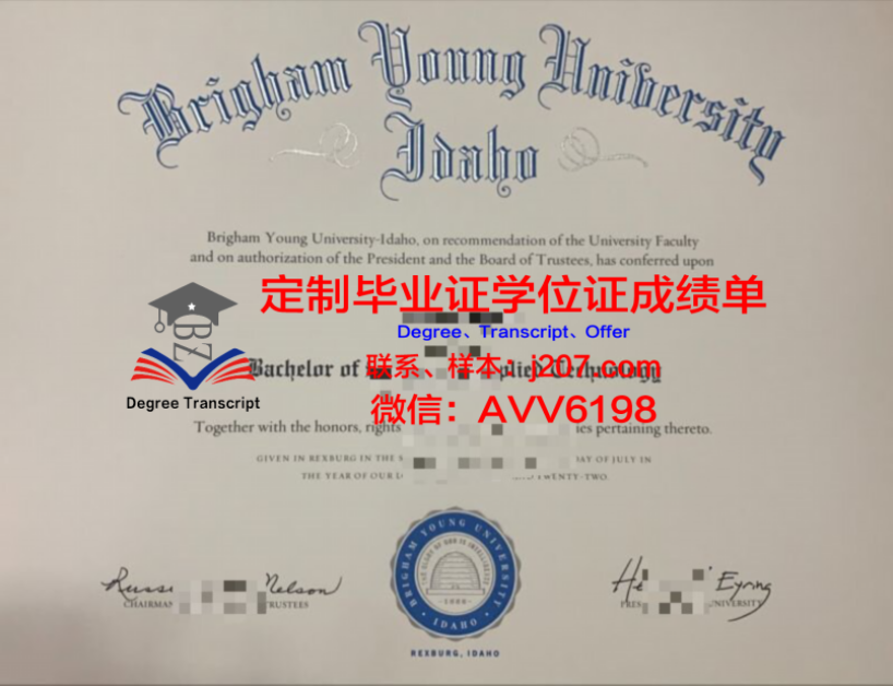 1990年高中毕业证书样本(90年代高中毕业证样式)