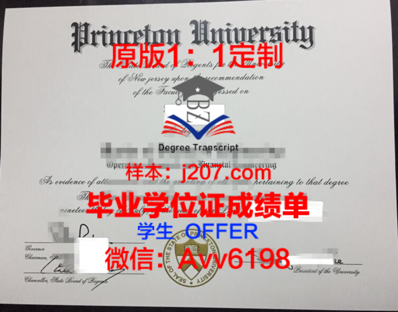 毕业证明模板——规范毕业证明格式，助力学子顺利就业