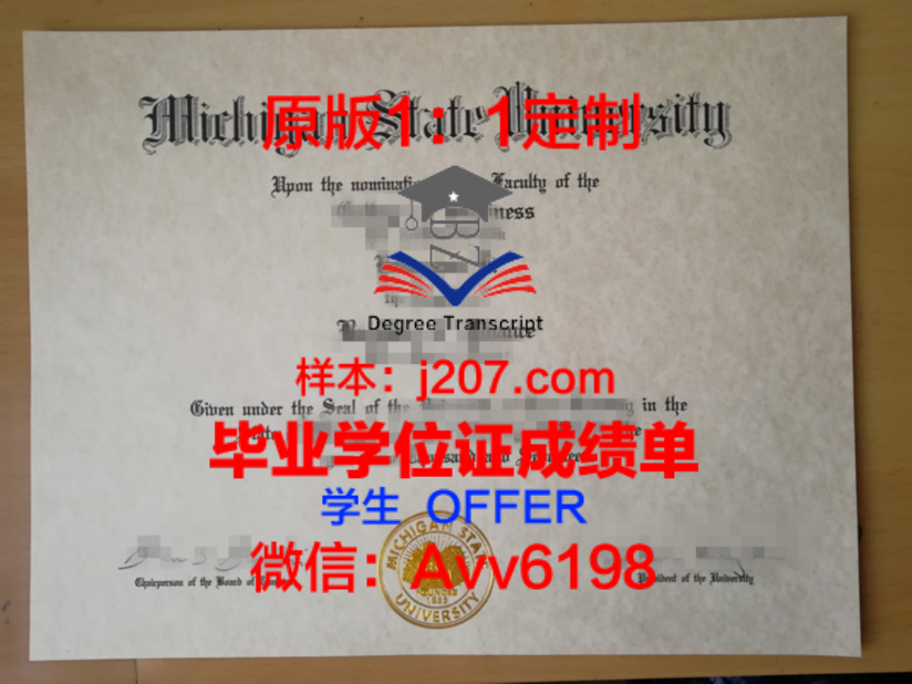 八户工业大学学位证：承载荣誉与梦想的证书