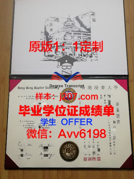 莫斯科柴柯夫斯基国立音乐学院学位证成绩单：音乐人才的国际化认证