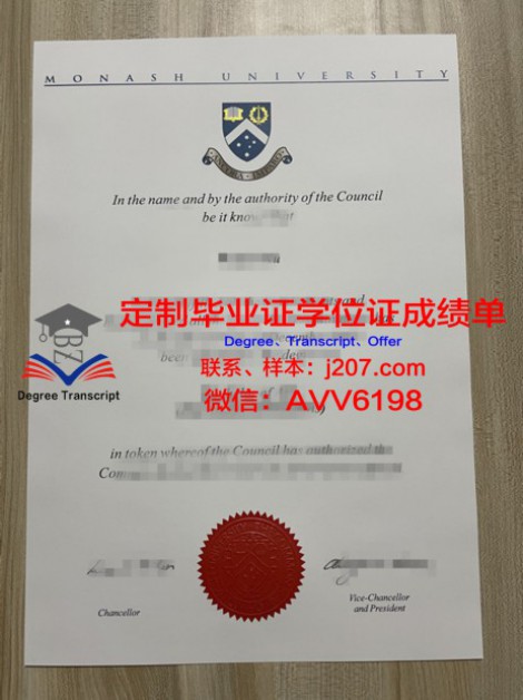 农业大学毕业证样本(农业学校毕业证)