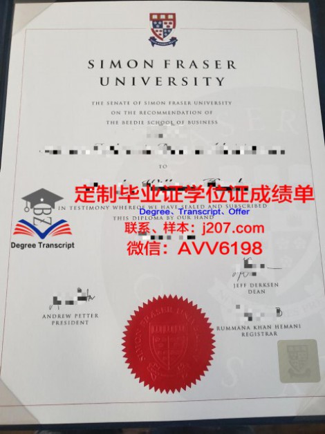 亚洲U毕业证：跨越国界的学历认证