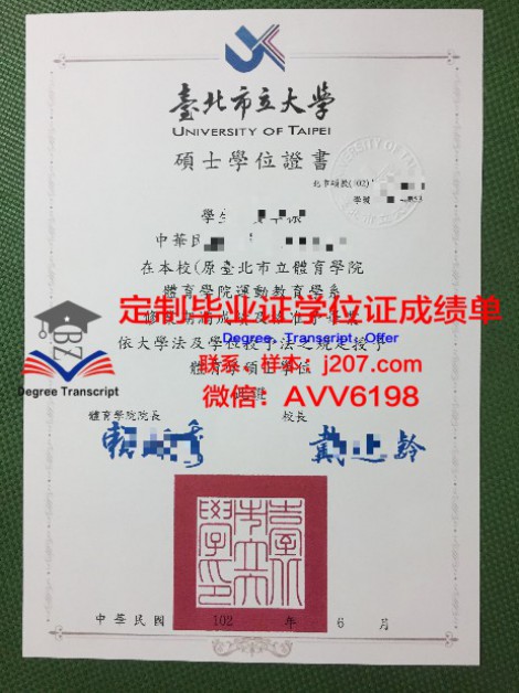 名校有毕业证吗(名校有毕业证吗知乎)