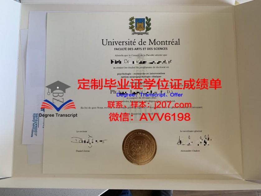 北京大学毕业证书原件(北京大学毕业证书图)