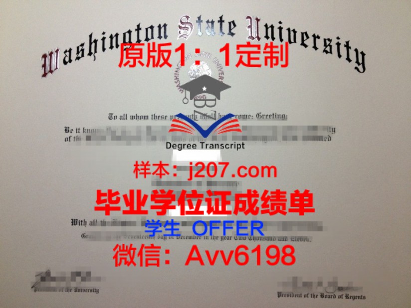 加拿大昆特兰理工大学Kwatle录取通知书OFFER定制，圆梦北美名校