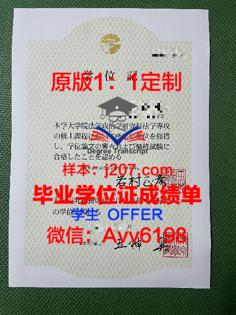 博洛成绩单：一部揭示教育本质的影片