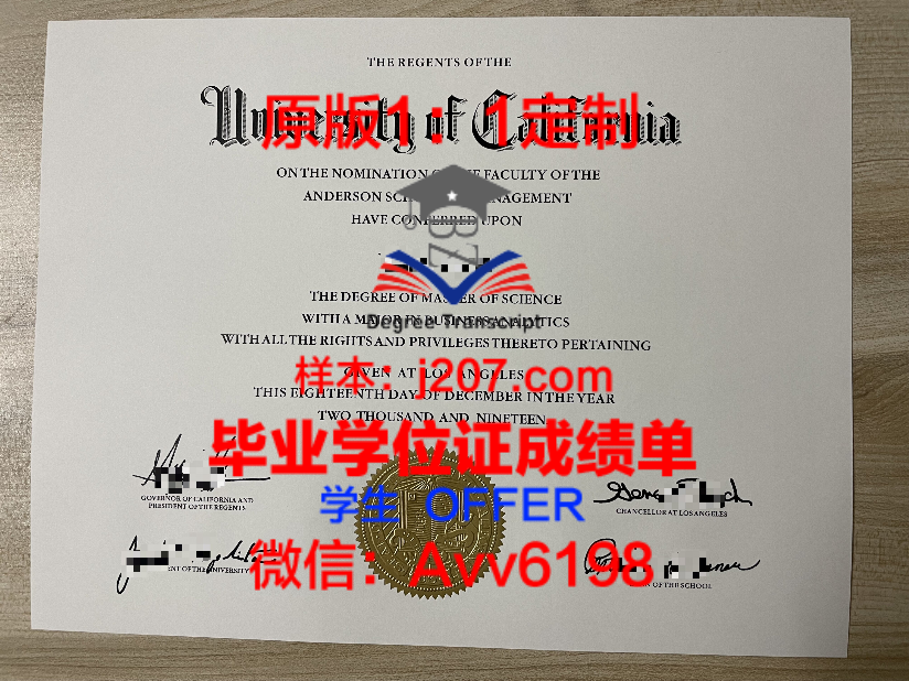 哈瓦那医科大学毕业证：跨越国界的医学荣耀