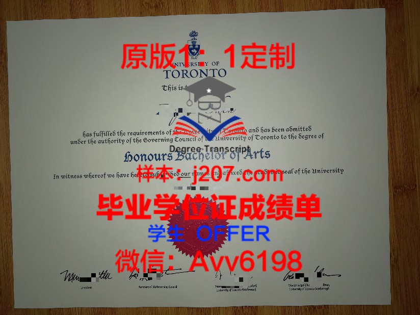 KHU硕士学位证：一张通往未来的通行证