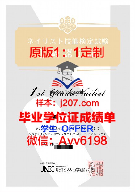 UT Austin硕士学位证：一份通往未来的黄金通行证