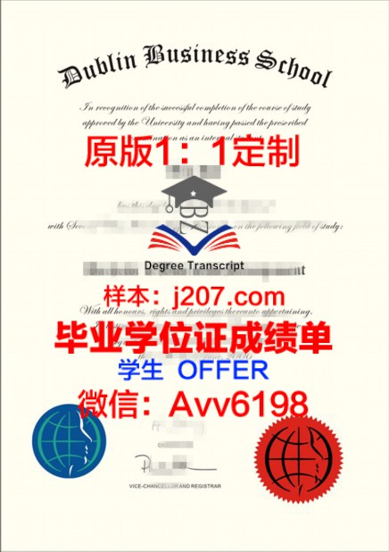 蒙古国立医科大学毕业证：跨越国界的医学梦想证明