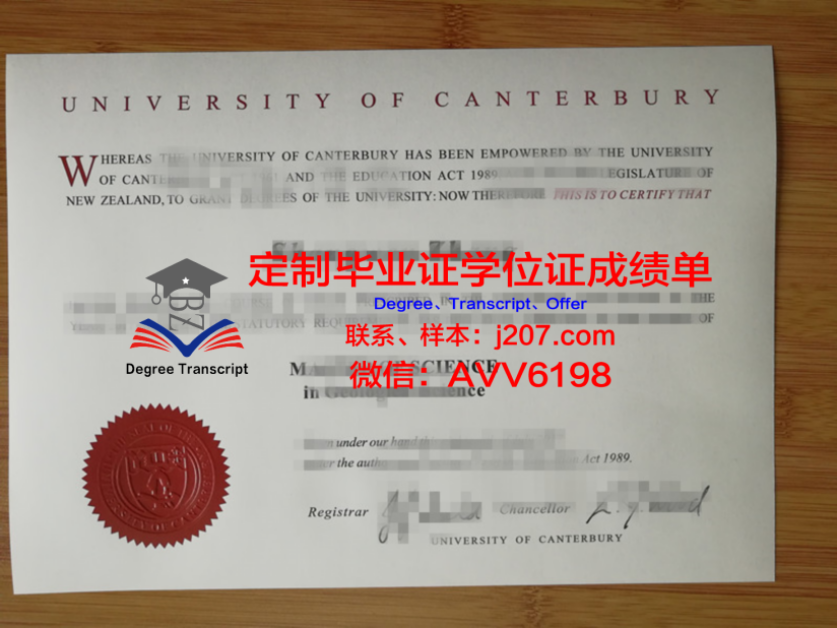 印度理工学院海德巴拉分校证书成绩单(印度理工学院录取分数线是多少)