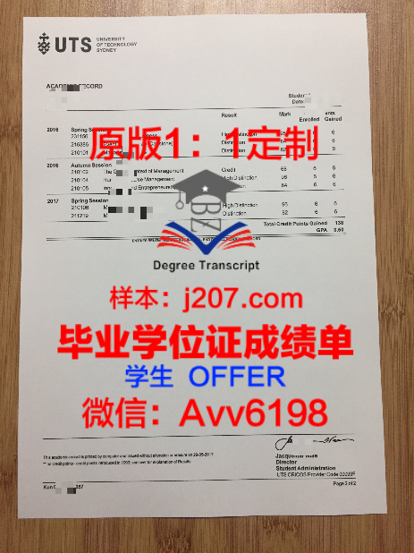 打造个性化学历，探秘中理工学位成绩单定制之路