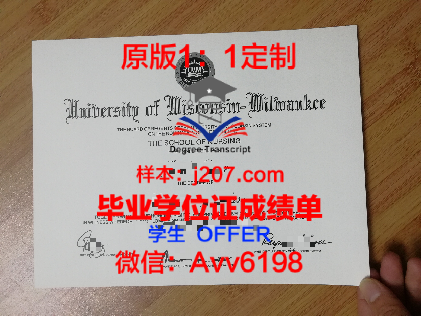 USC毕业证定制：追寻荣誉与梦想的见证