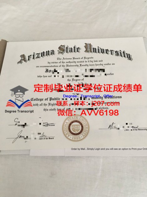 本科毕业证没拿到算什么学历——关于学历认定的探讨