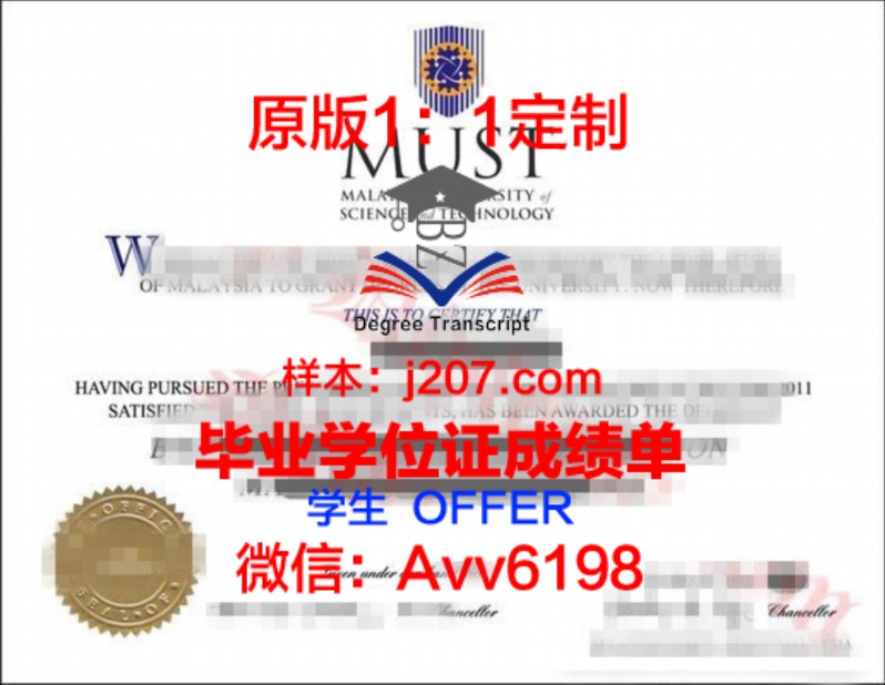 哈尔滨理工大学学位证成绩单打印攻略