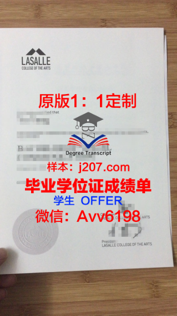 上海毕业证书发放时间一览