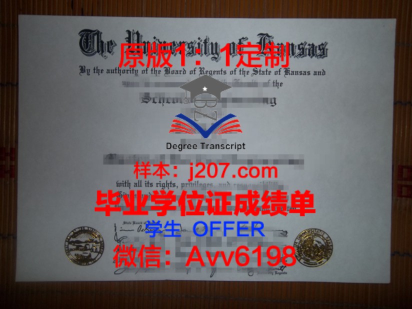 西北大学学位证定制：助力学子圆梦未来