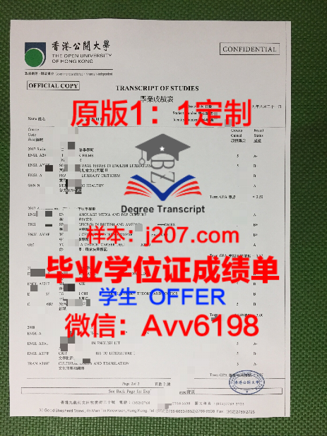 DTNW录取通知书 OFFER 定制：开启个性化录取通知书新纪元