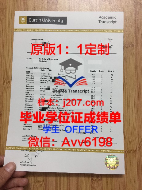 RIMC录取通知书OFFER定制：开启国际教育新篇章