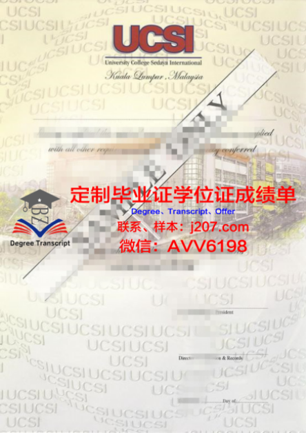 北加莱海峡敦刻尔克图尔宽高等艺术学院毕业证样本