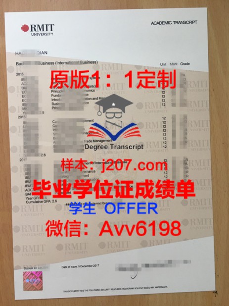 学位证书掉了怎么补？一份详细的指南